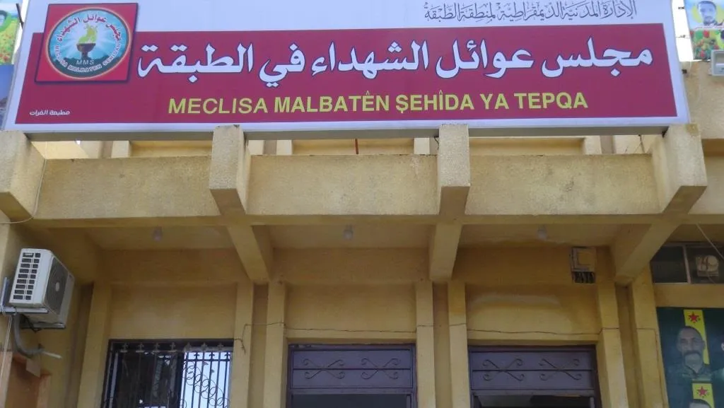 فعالية ترفيهية لأبناء الشهداء في الطبقة