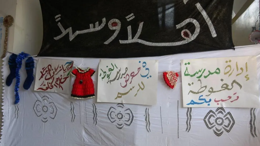 فعاليات فنية ومعرض للوحات طلاب مدرسة الغوطة في الرقة