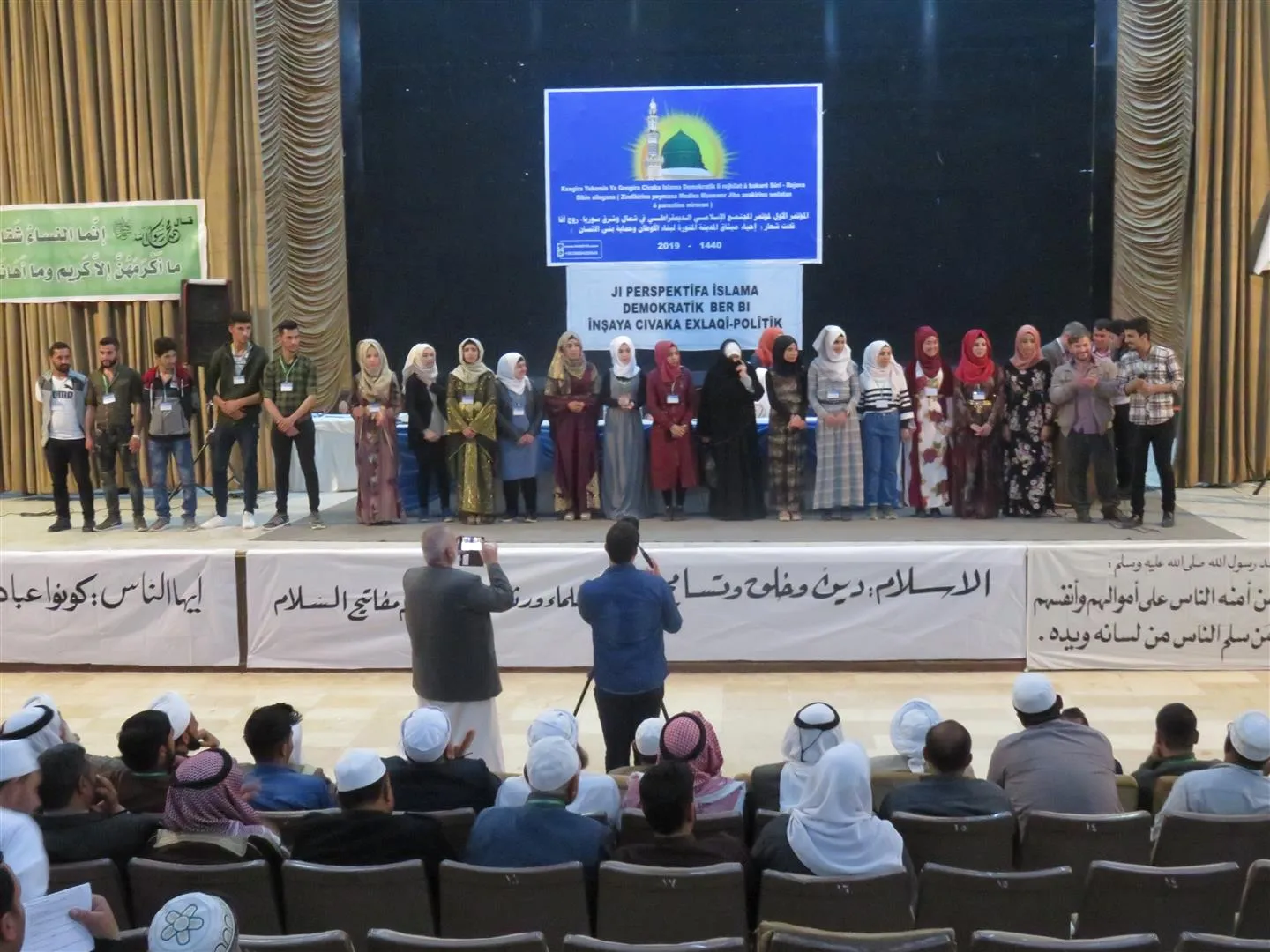 اختتام أعمال المؤتمر الأول للمجتمع الإسلامي الديمقراطي بجملة من القرارات
