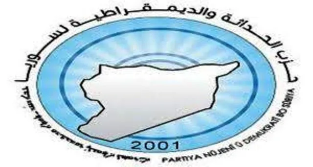 برقية تهنئة من حزب الحداثة والديمقراطية لسوريا للمجتمع الإيزيدي