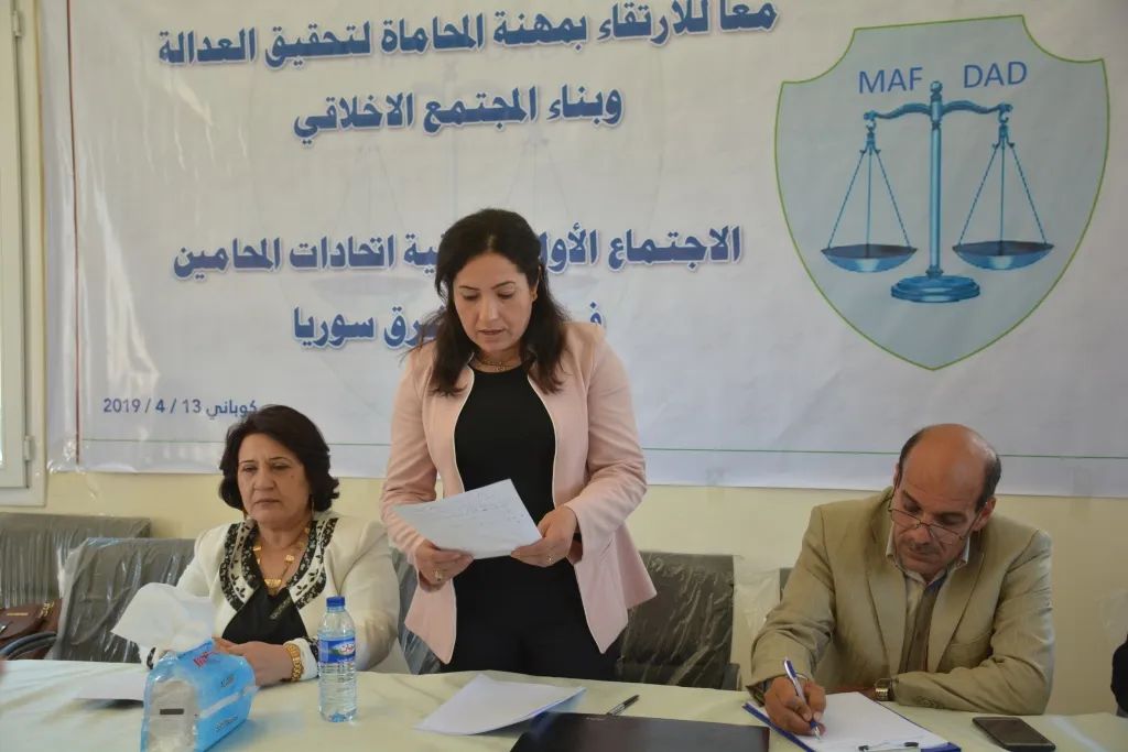 تشكيل اتحاد محامي شمال وشرق سوريا خلال اجتماع في كوباني