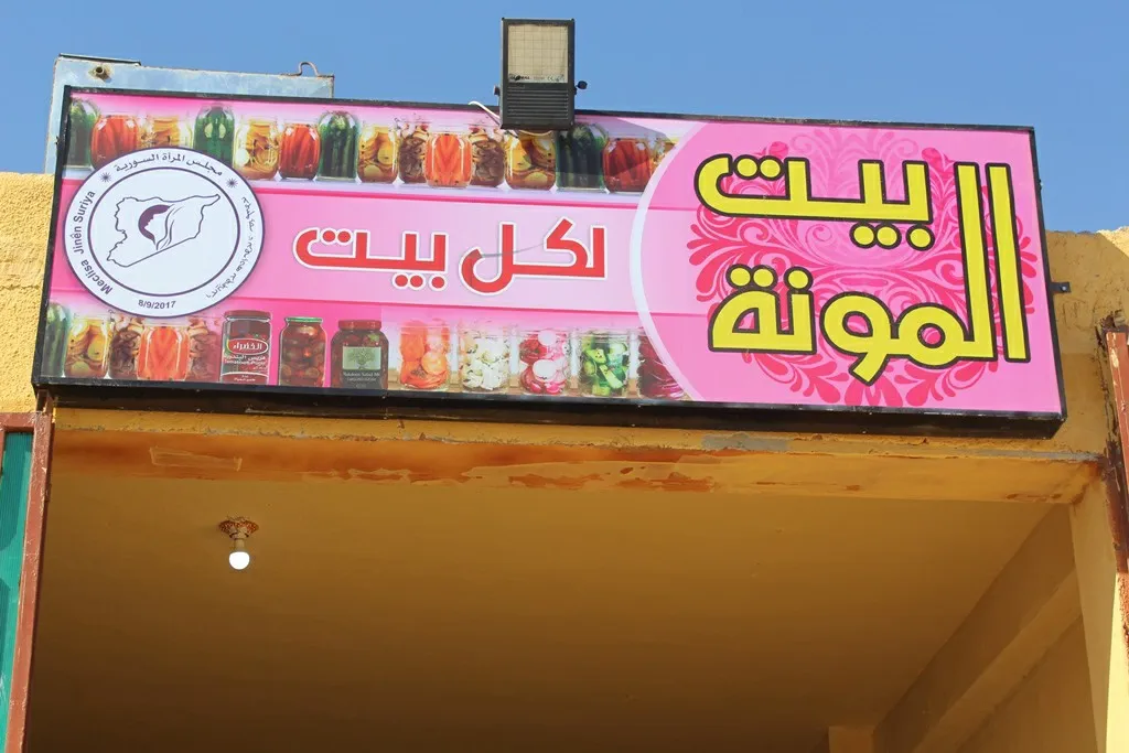 ماذا حققت المرأة في الطبقة خلال عامين من التحرير؟