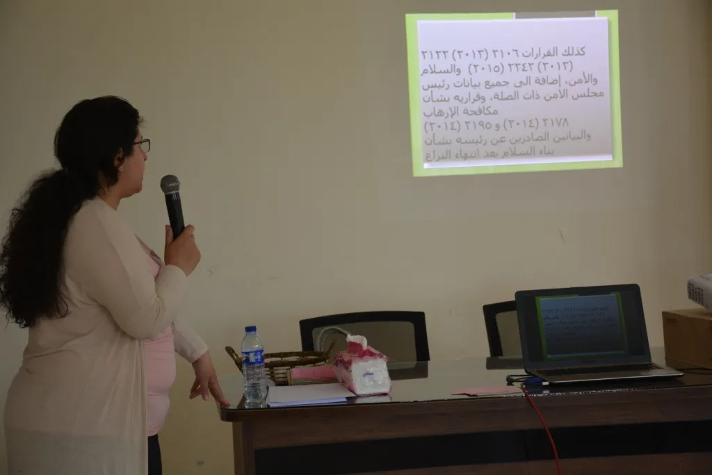 ورشة العمل لمناقشة قرار مجلس الأمن 1325 بشأن المرأة في الصراعات