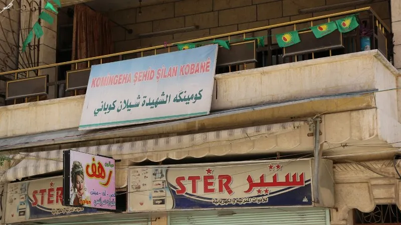 كومينات المرأة تمهيد الطريق وسبل التنظيم والتوعية بالشيخ مقصود