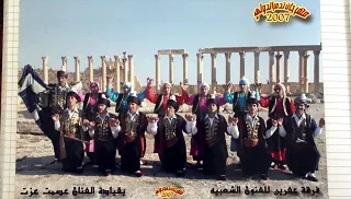 فرقة عفرين للرقص.. احدى أيقونات الفلكلور الكردي الشعبي