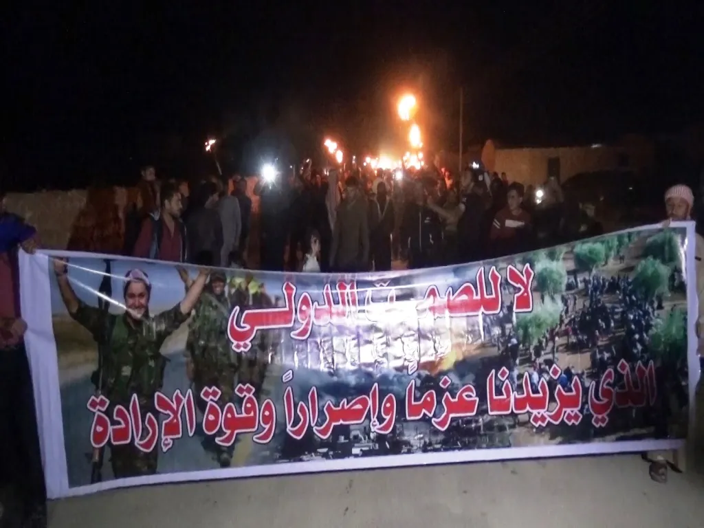 أهالي الجرنية يتظاهرون رفضاً لجدار التقسيم