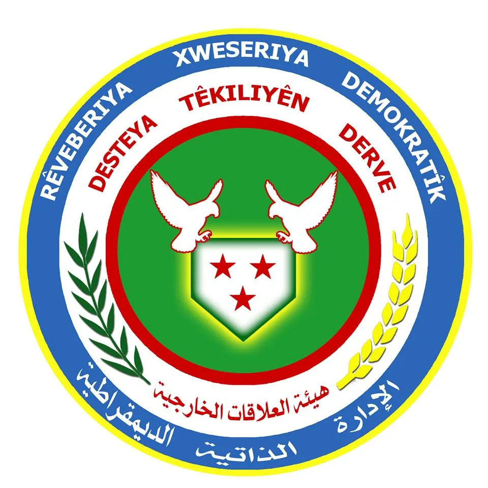 الإدارة الذاتية: استثمار النظام لأحداث مقصودة عن طريق مأجورين لا يخدم السوريين
