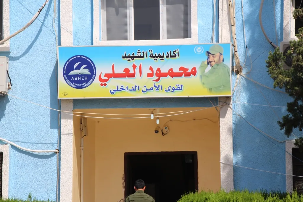 تخريج دورة جديدة لقوى الأمن الداخلي في منبج
