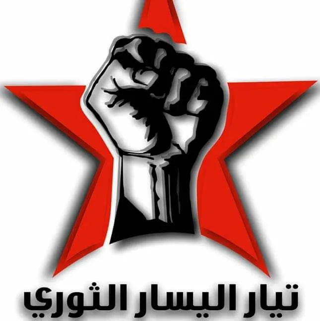 "النظام البرجوازي كان أشد قسوة على مناطق العمال والكادحين"