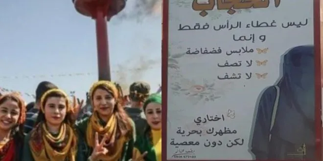وضع نساء عفرين يزداد سوءاً