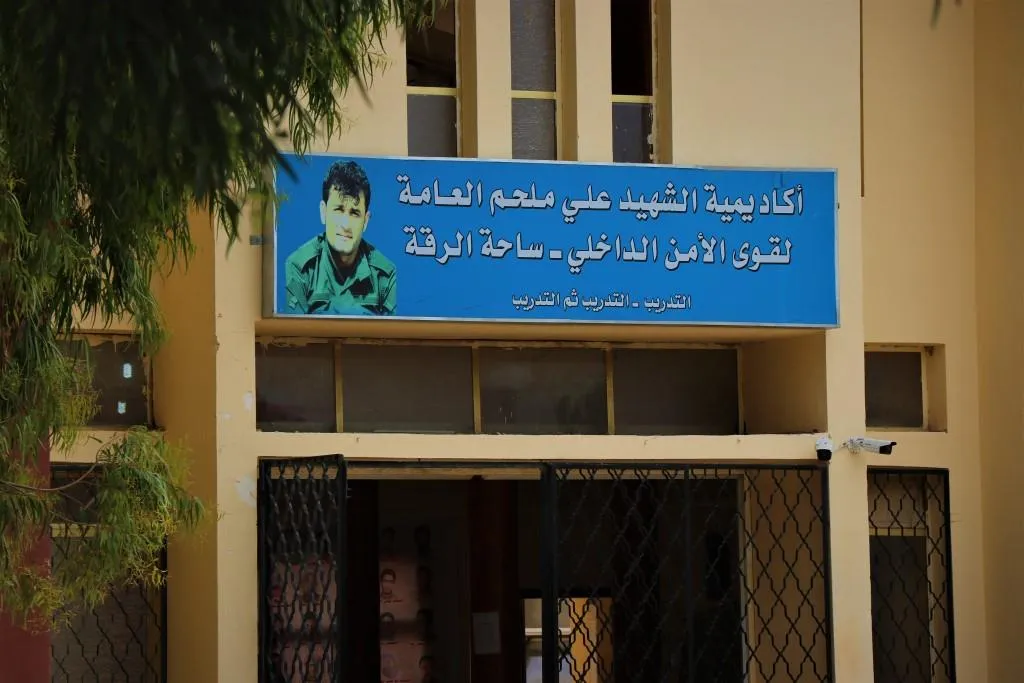 أكاديمية الشهيد علي الملحم لقوى الأمن الداخلي تخرج دورة جديدة