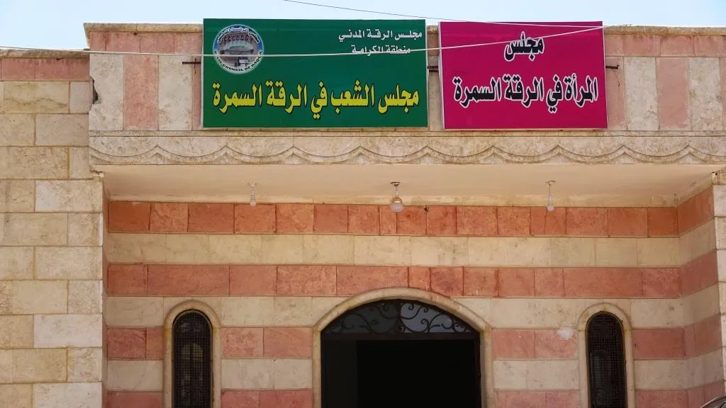 إدارة المرأة بالرقة تعقد سلسلة اجتماعات لمناقشة مستجدات المنطقة وتنظيم المرأة