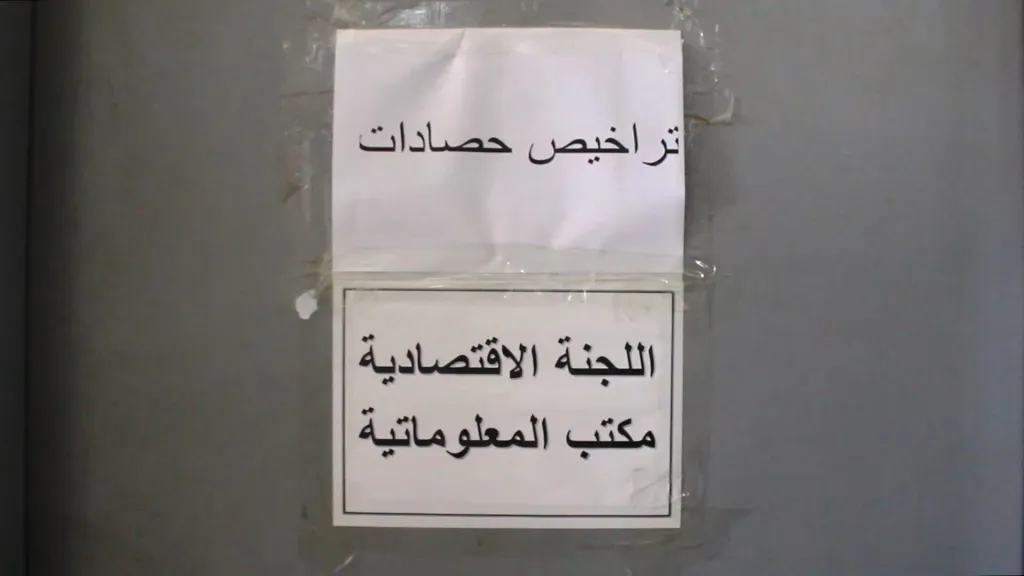 مديرية الزراعة في الطبقة تُصدر تعميماً لتنظيم آلية عمل الحصادات