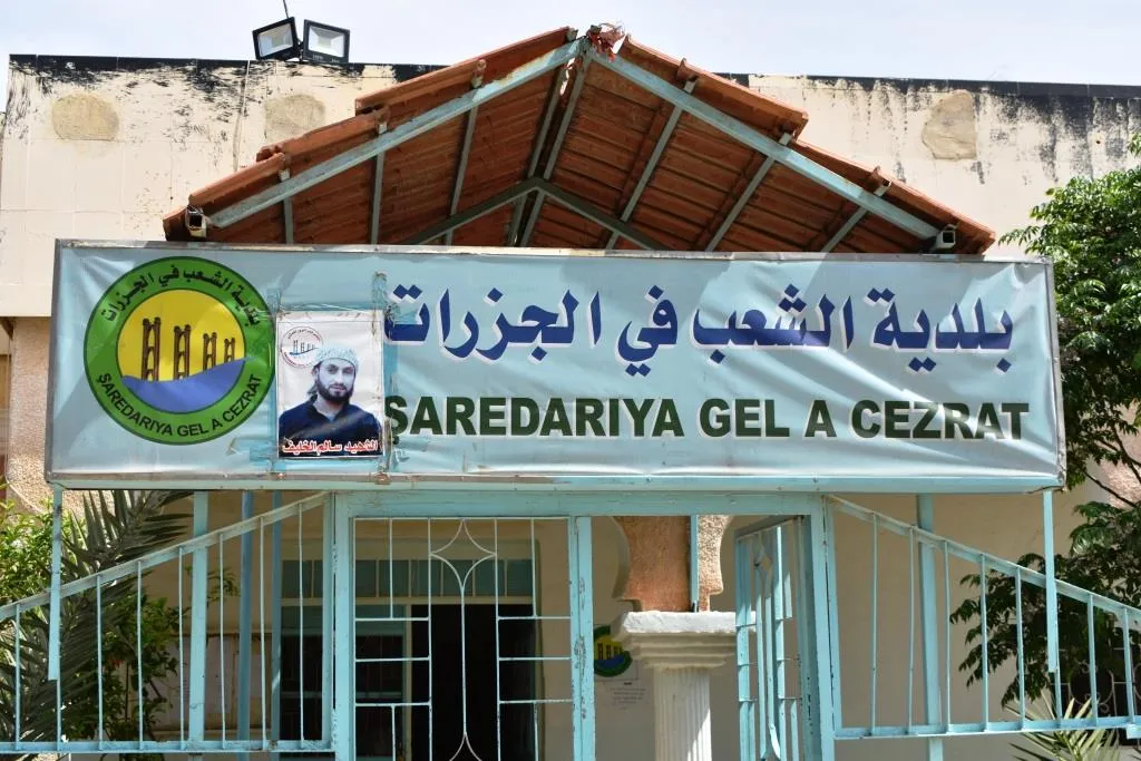 بلدية الجزرات بريف دير الزور تفتتح مسلخاً