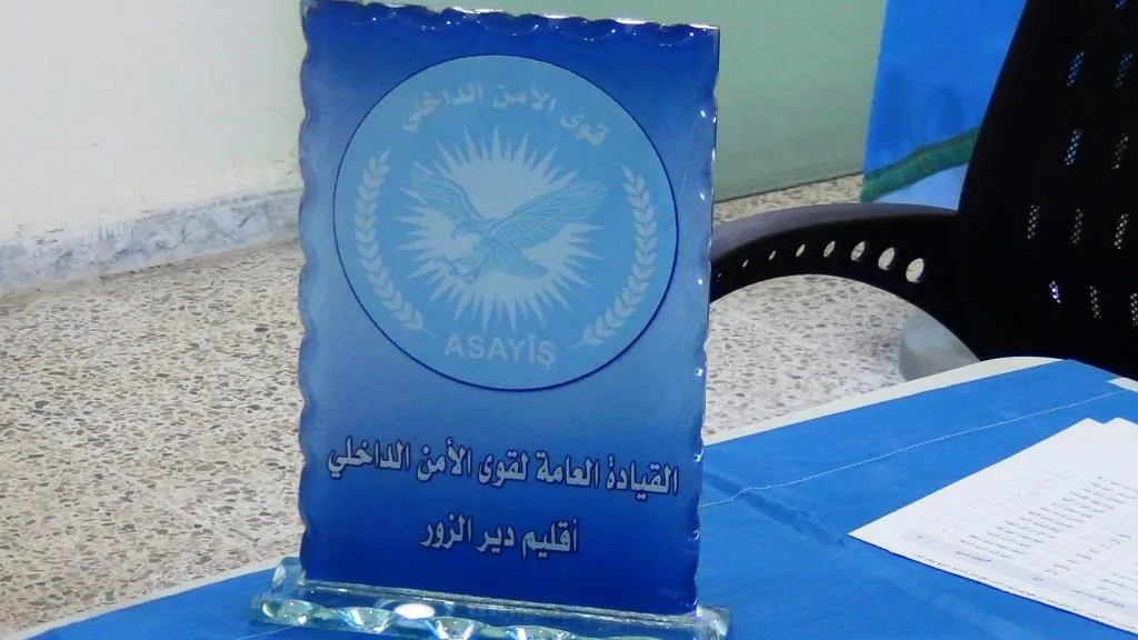 الإفراج عن 43 معتقلاً استجابة لمطالب شيوخ ووجهاء عشائر دير الزور