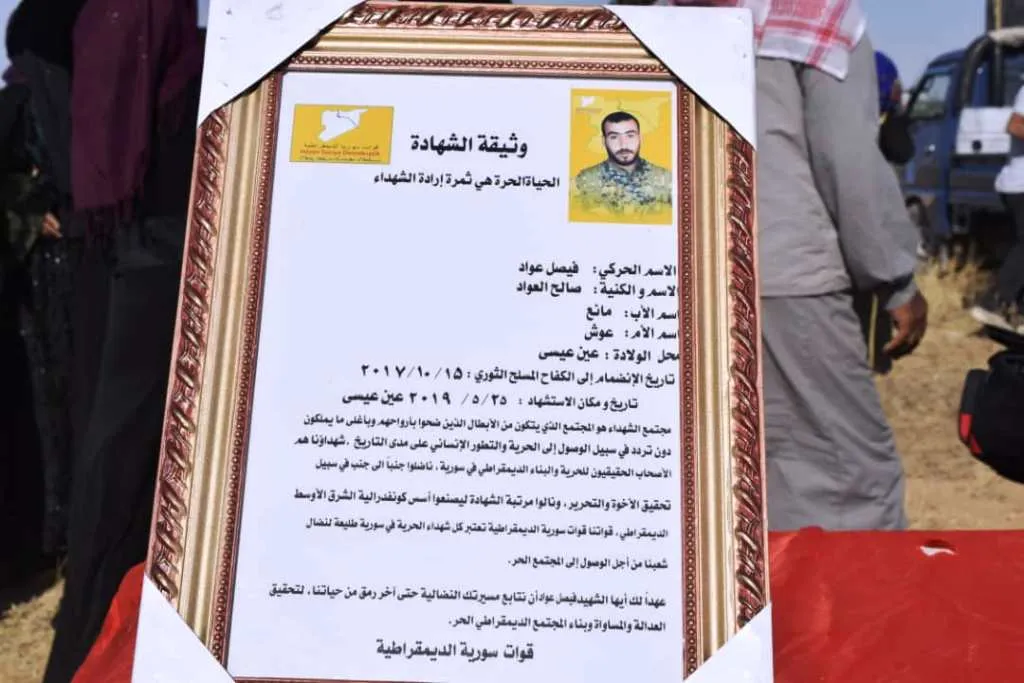 أهالي كري سبي يودعون الشهيد فيصل عواد