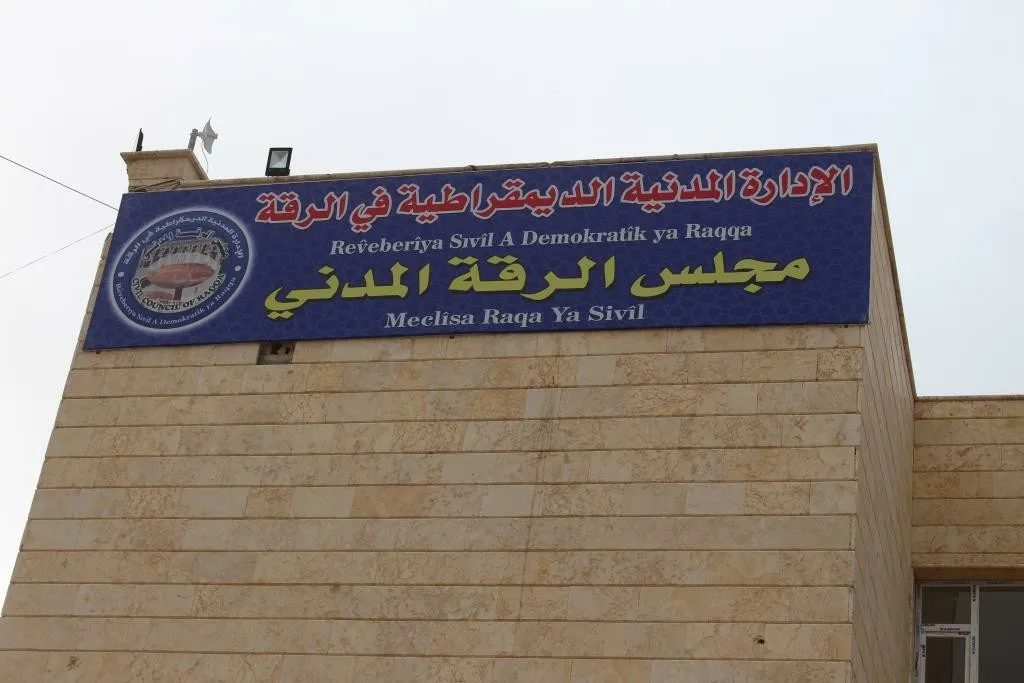 شيوخ ووجهاء الرقة يجتمعون على مائدة إفطار رمضانية