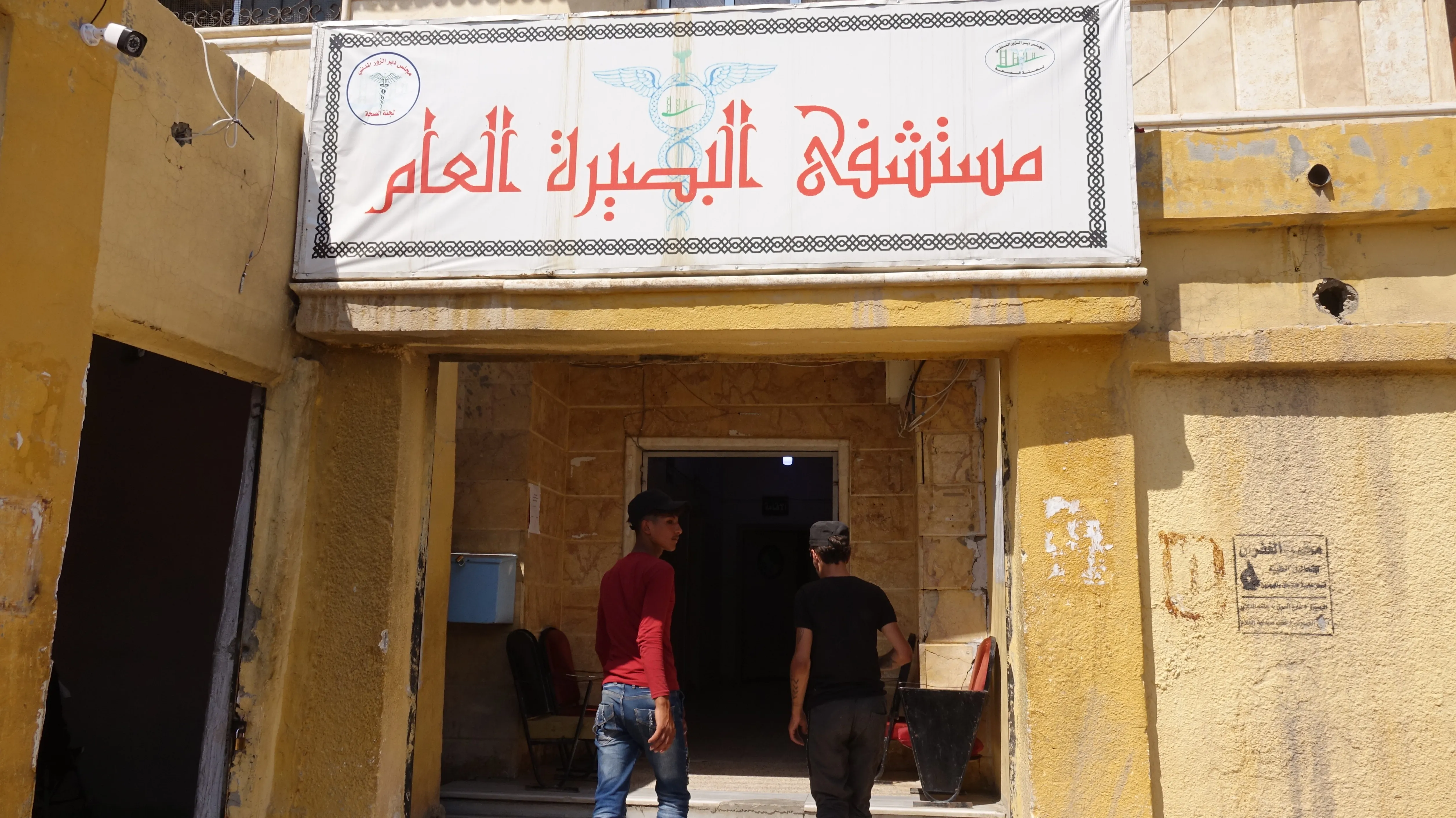 خلال فترة وجيزة استطاع مجلس البصيرة تأمين الاحتياجات الأساسية لأهالي البلدة