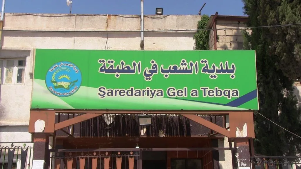 بلدية الطبقة تعمل على تأهيل شبكة الصرف الصحي والمطريات في السوق المركزي