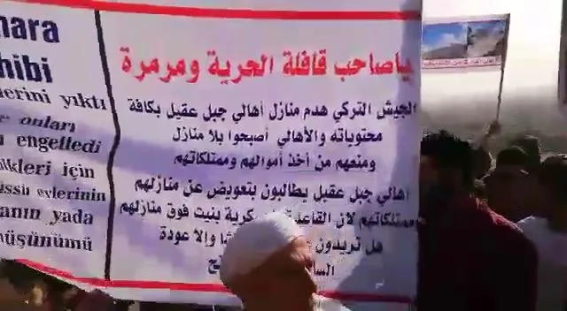أهالي مدينة الباب ينتفضون من جديد ضد الاحتلال ويطالبونه بالرحيل