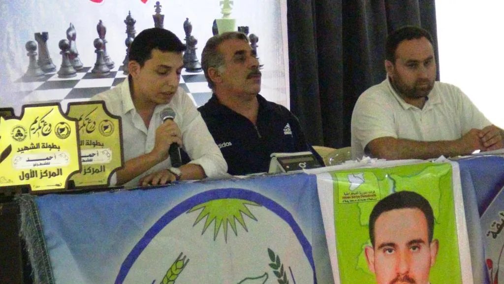 أول بطولة للعبة الشطرنج في الطبقة