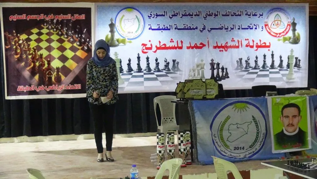 أول بطولة للعبة الشطرنج في الطبقة