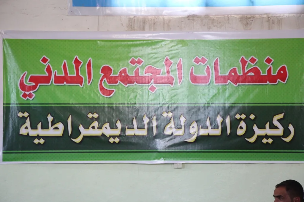 تشكيل إدارة لمنظمات المجتمع المدني في منبج وريفها
