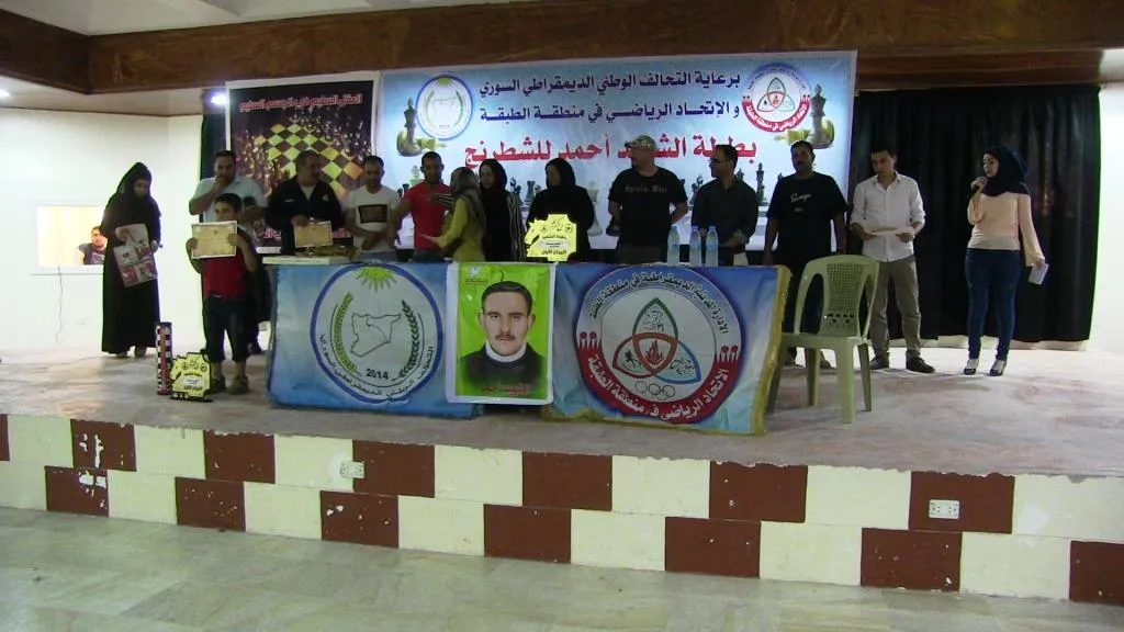 بطولة الشهيد أحمد المحمد للشطرنج انتهت بتتويج الفائزين بالمراكز الأولى