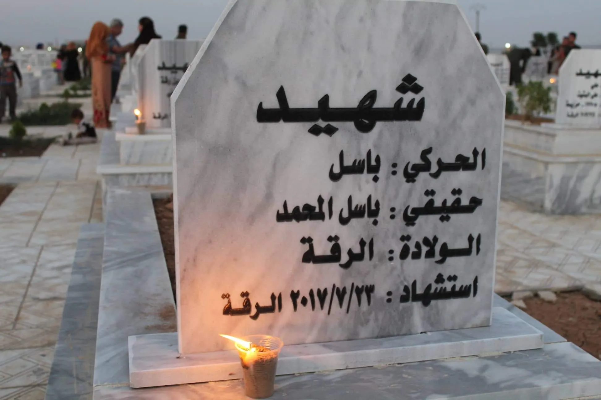 أهالي كري سبي يستذكرون شهداء شهر حزيران ومجزرة كوباني