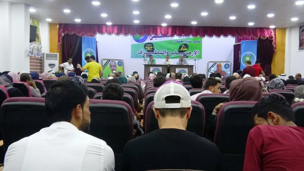 برعاية حزب سوريا المستقبل محاضرة "بعنوان الإرهاب والتطرف" في الرقة
