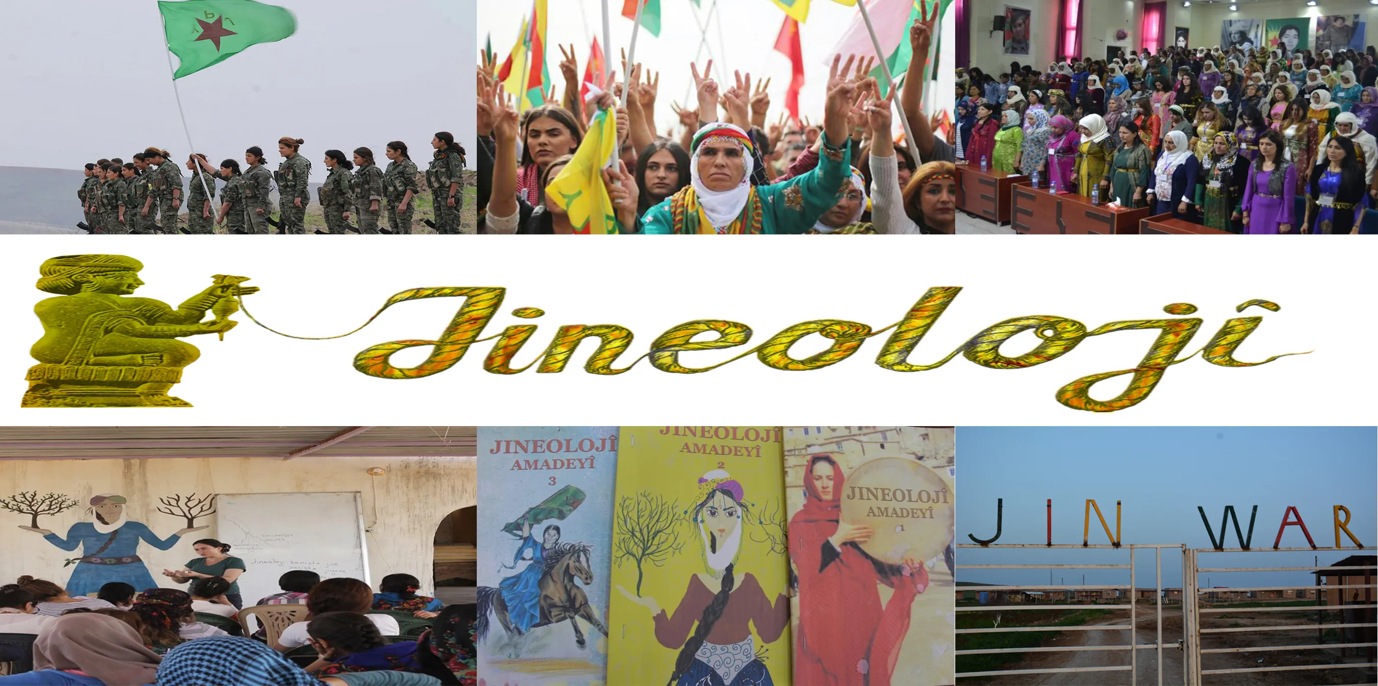 الجنولوجيا؛ من التحليل النظري إلى التطبيق العملي