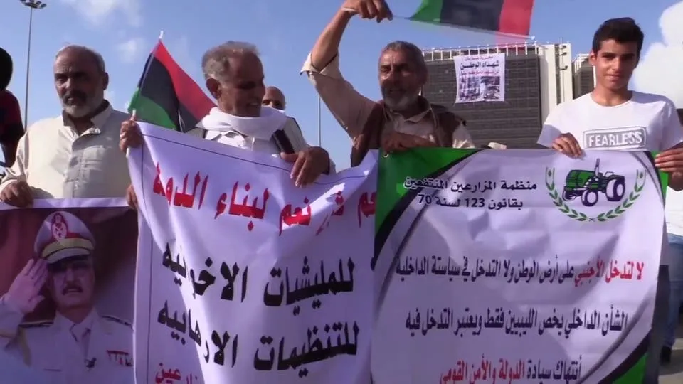 مظاهرات في ليبيا تُندد بالتدخل التركي في شؤون البلاد
