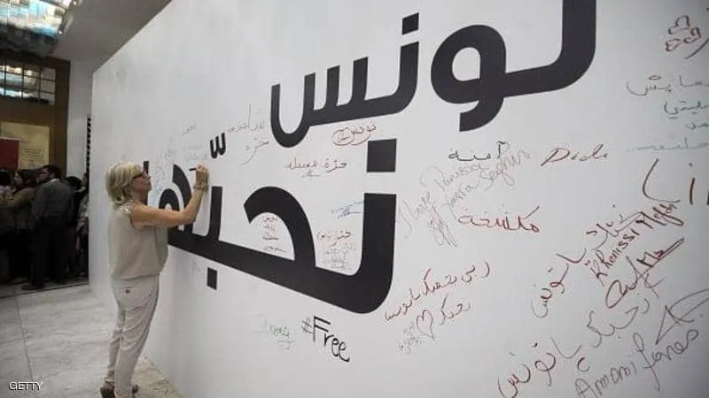 بدء تسجيل طلبات الترشيح للانتخابات التشريعية في تونس