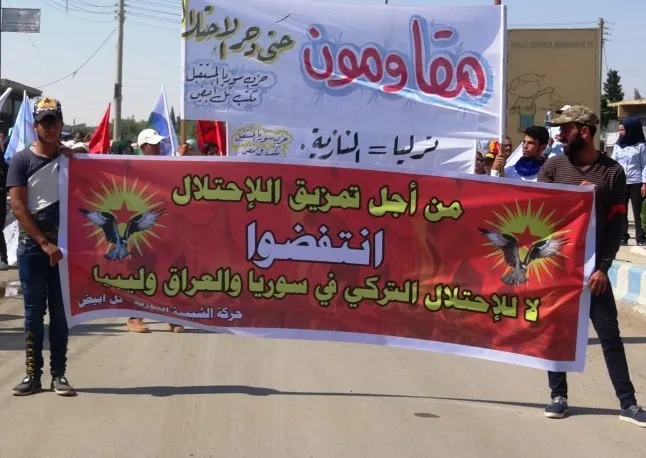 مظاهرة تنديداً بالتدخل التركي في سوريا والعراق وليبيا