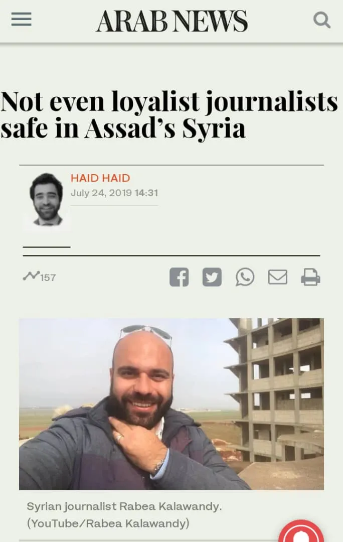 صحيفة سعودية: ولا حتى الصحافيون الموالون آمنون من بطش النظام