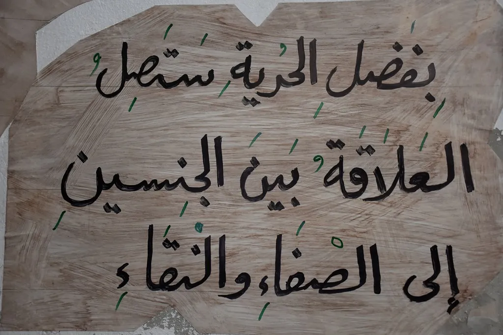 PYD تفتتح معرضاً لكتب القائد أوجلان في حلب