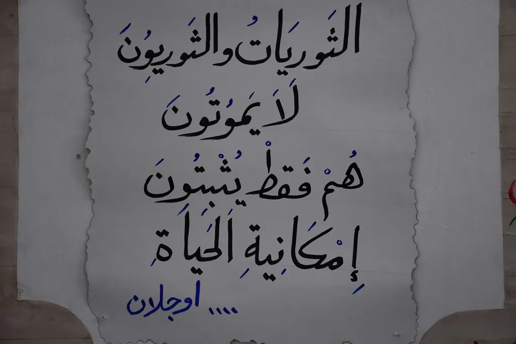 PYD تفتتح معرضاً لكتب القائد أوجلان في حلب