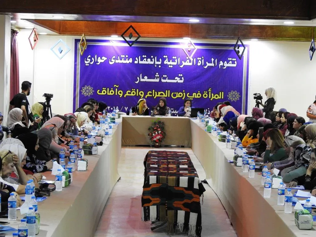 المنتدى الحواري للمرأة يناقش الحلول المستقبلية لمشاكل المرأة
