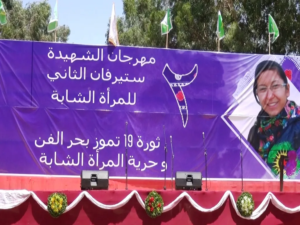 مهرجان الشهيدة ستيرفان للمرأة الشابة يبدأ فعالياته في الطبقة