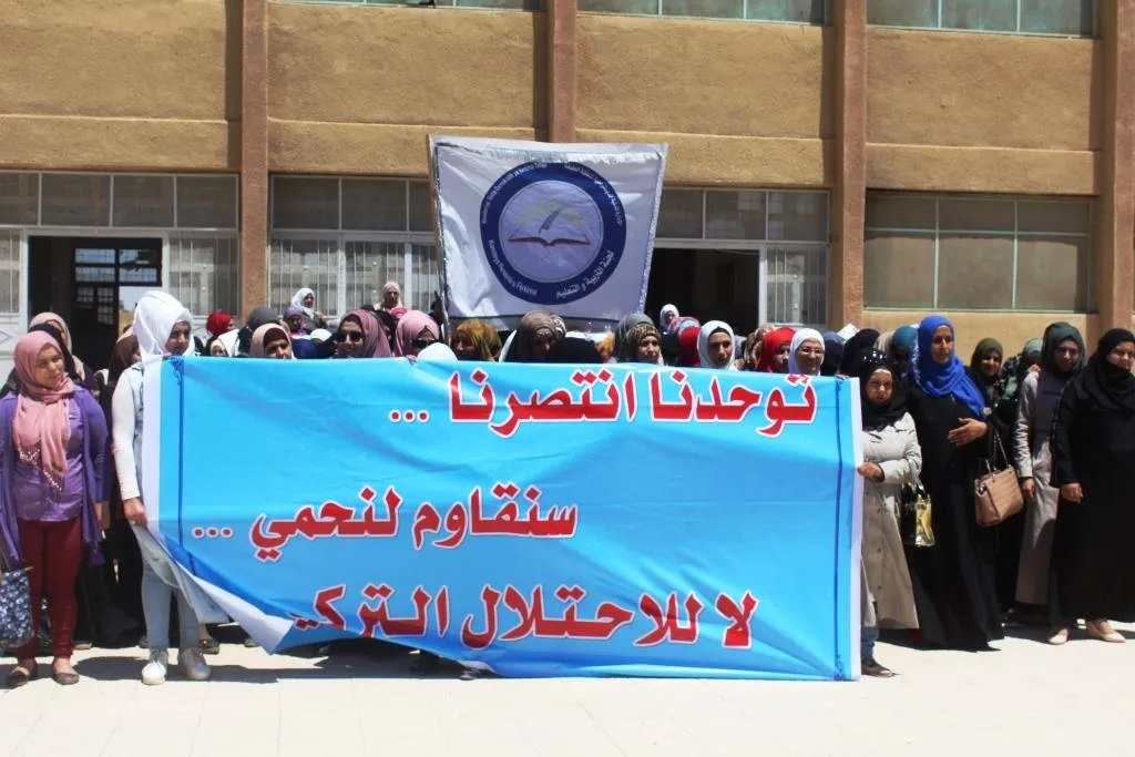 معلمات الطبقة: سنسير على نهج الأمة الديمقراطية لدحر أي إرهاب عسكري أو ثقافي