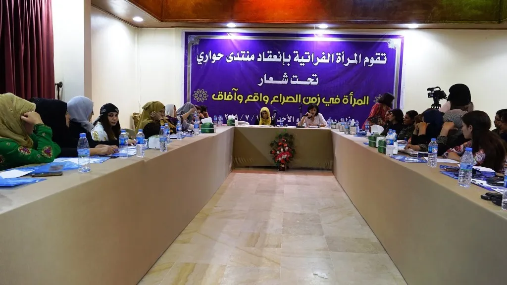 منتدى المرأة يناقش محور مقاومة المرأة وضرورة الدفاع عن الذات
