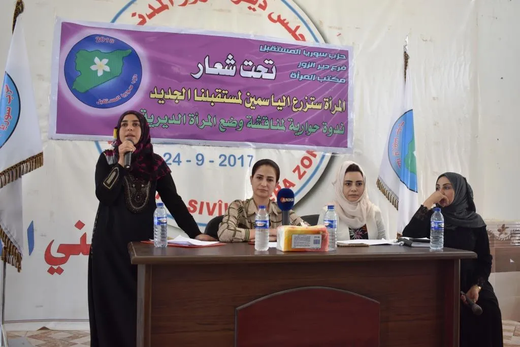 واقع المرأة الديرية ودورها في السياسة ضمن محاور ندوة حوارية