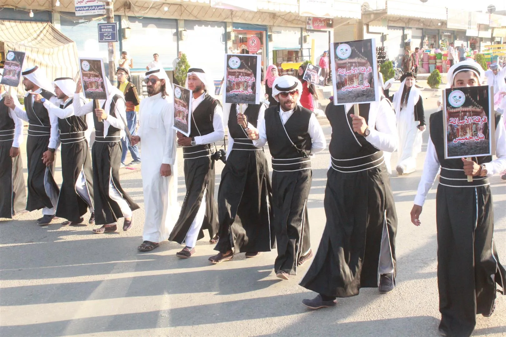 تدشين مهرجان الدبكة الرابع عبر مسيرة