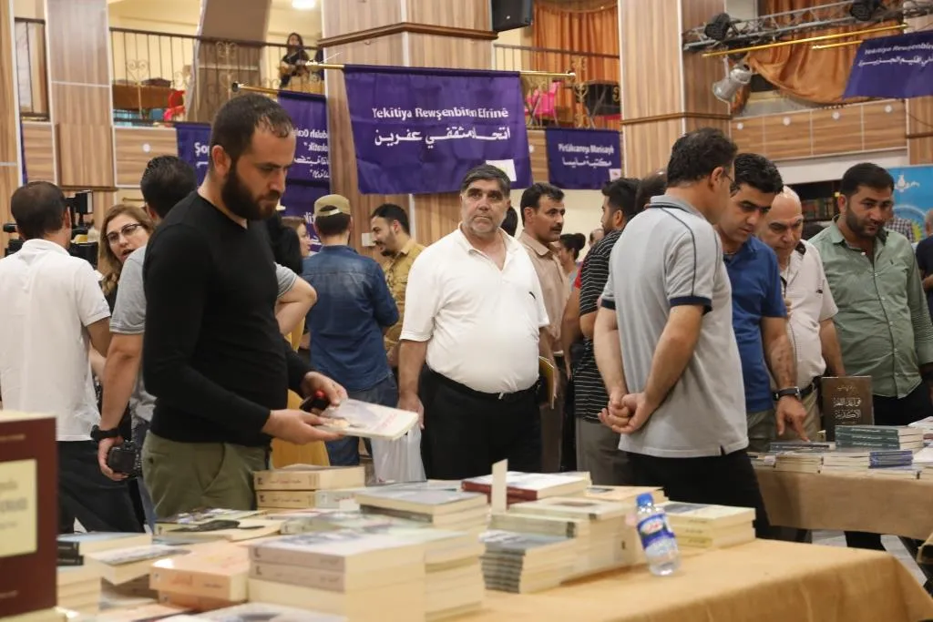 معرض الكتاب الثالث للشهيد هركول يختتم فعالياته بتكريم المشاركين