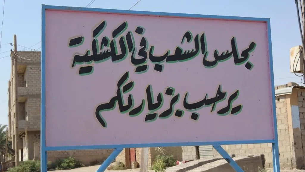 ناجون من مجزرة الشعيطات يروون لوكالتنا خفايا المجزرة والمقاومة الشعبية التي أبدتها العشيرة