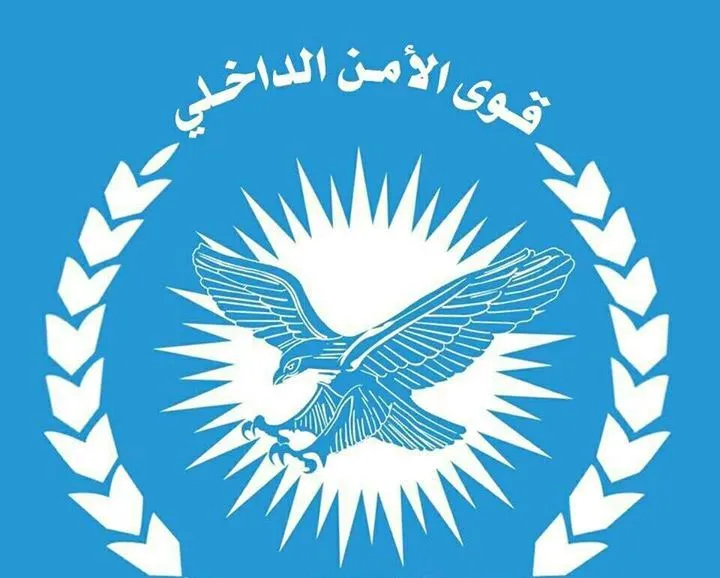 بيان لقوى الأمن الداخلي بخصوص تفجير قامشلو
