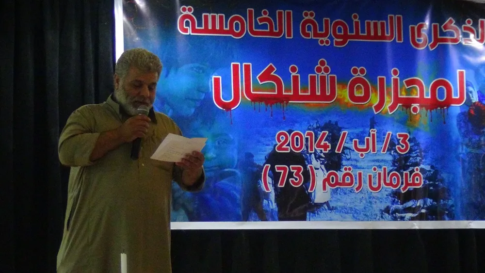 أهالي الطبقة يستذكرون مجزرة شنكال