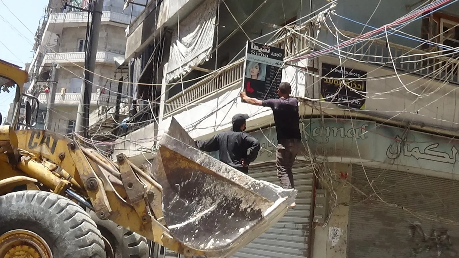 بلدية الشيخ مقصود تنفذ مشاريع خدمية