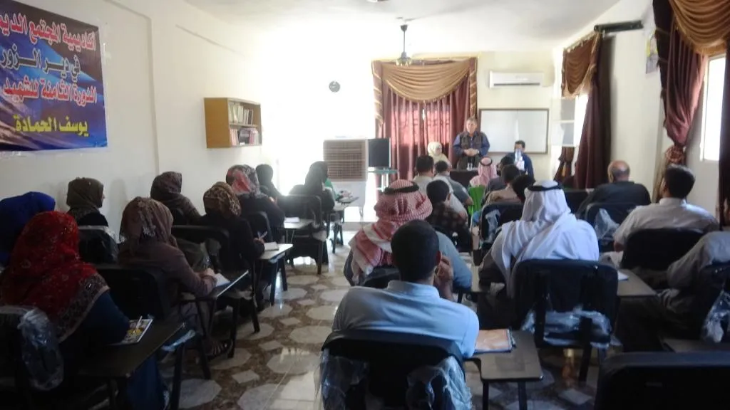 أكاديمية المجتمع الديمقراطي تفتتح دورة تدريبية جديدة في ريف دير الزور