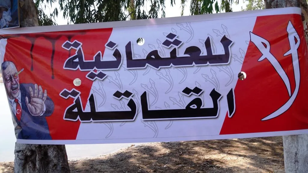 استئناف حملة " توحدنا ، انتصرنا سنقاوم لنحمي" أعمالها بنصب خيمة اعتصام